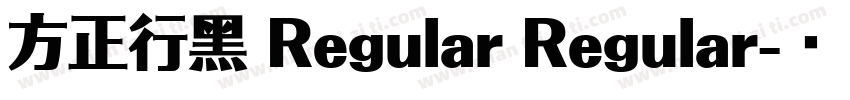 方正行黑 Regular Regular字体转换